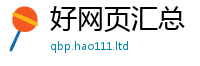 王中王493333WWW马头诗且香港资料免费长期公开